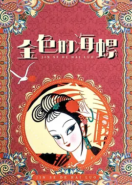大香焦伊人