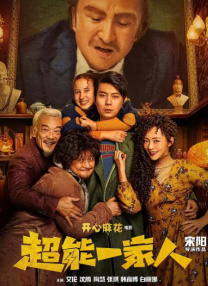 大香焦伊人